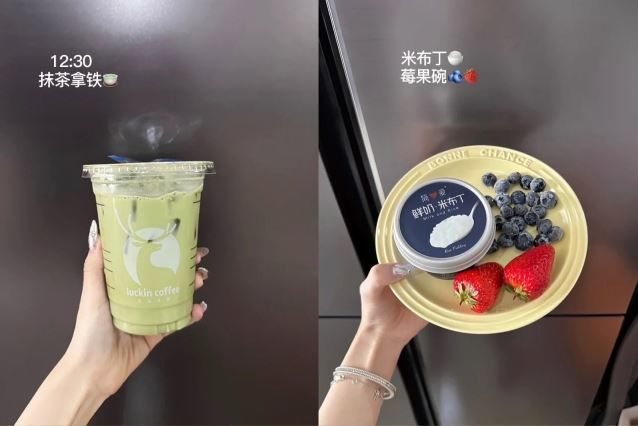 [서울=뉴시스] 최근 중국 젊은 여성들 사이에서 '체중 감량' 열풍이 불고 있다. 극단적으로 마른 몸을 위해 하루 식단을 과일 몇 조각과 커피로 채우는 식단이 유행하면서 우려의 목소리가 나왔다. 사진은 중국 여성이 인증한 하루 식단. (사진=샤오홍슈 갈무리) *재판매 및 DB 금지