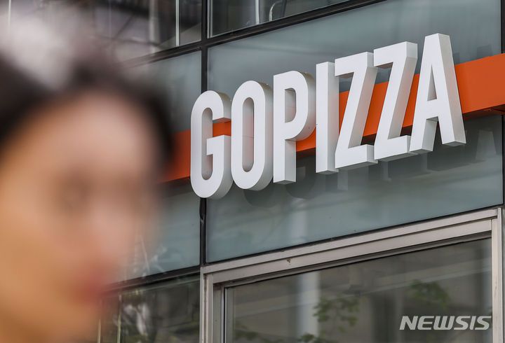 [서울=뉴시스] 정병혁 기자 = 1인 피자 프랜차이즈 고피자가 가격을 인상에 나섰다. 고피자는 피자 단품 가격을 지난달 일제히 1000원씩 인상했다. 이에 따라 대표적으로 페퍼로니 피자가 9900원에서 1만900원으로 10.1% 인상됐다. 베이컨 포테이토 피자도 1만700원에서 1만1700원으로 9.3% 올랐다. 사진은 23일 서울시내 고피자 매장의 모습. 2024.04.23. jhope@newsis.com