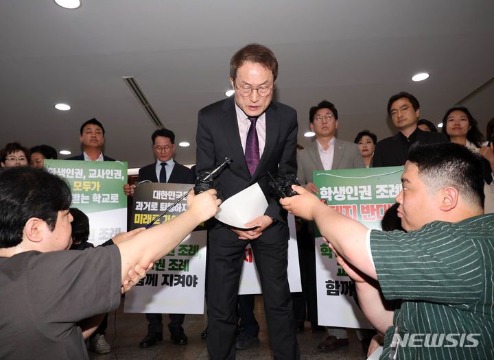 [서울=뉴시스] 김명년 기자 = 조희연 서울시교육감이 26일 서울 중구 서울시의회에서 서울시 학생인권조례 폐지 가결에 관한 입장을 밝힌 후 인사하고 있다. 2024.04.26. kmn@newsis.com