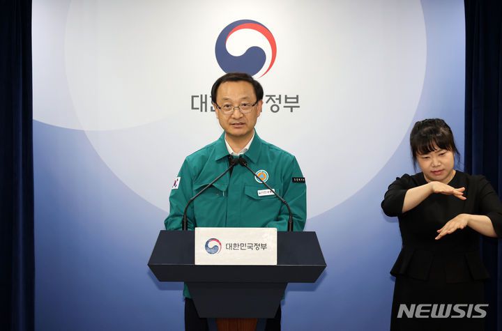 [서울=뉴시스] 배훈식 기자 = 전병왕 중앙재난안전대책본부 제1통제관이 1일 오후 서울 종로구 정부서울청사에서 의사 집단행동 중대본 회의 결과 브리핑을 하고 있다. 2024.05.01. dahora83@newsis.com