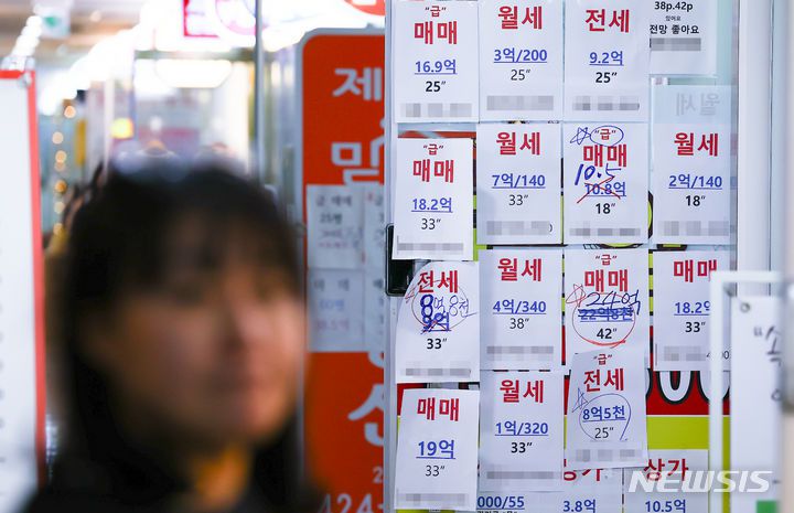 [서울=뉴시스] 김근수 기자 =  10일 서울 송파구의 한 부동산 앞에 아파트 가격표가 붙어 있다. 2024.05.10. ks@newsis.com