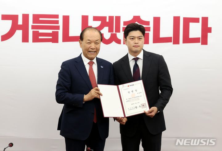 [서울=뉴시스] 조성봉 기자= 황우여 국민의힘 비상대책위원장과 김용태 비대위원이 16일 오전 서울 여의도 국회에서 열린 비상대책위원 및 주요당직자 임명장 수여식에서 기념촬영을 하고 있다. 2024.05.16. suncho21@newsis.com
