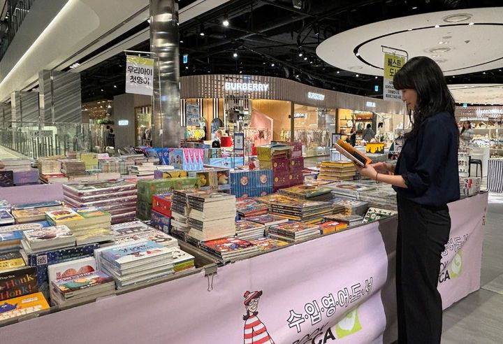 [대구=뉴시스] 대구 신세계백화점은 7층 행사장에서 '2024 북메카 패밀리세일'을 진행한다. (사진=대구 신세계백화점 제공) 2024.05.18. photo@newsis.com *재판매 및 DB 금지