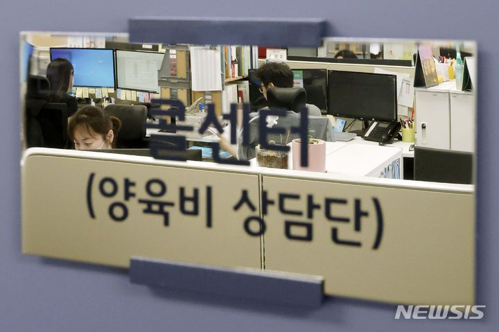 [서울=뉴시스] 최동준 기자 = 양육비이행관리원이 지난해 5월 22일 서울 중구 남산스퀘어에 위치한 업무 시설을 공개하고 있다. 2024.05.23. photocdj@newsis.com