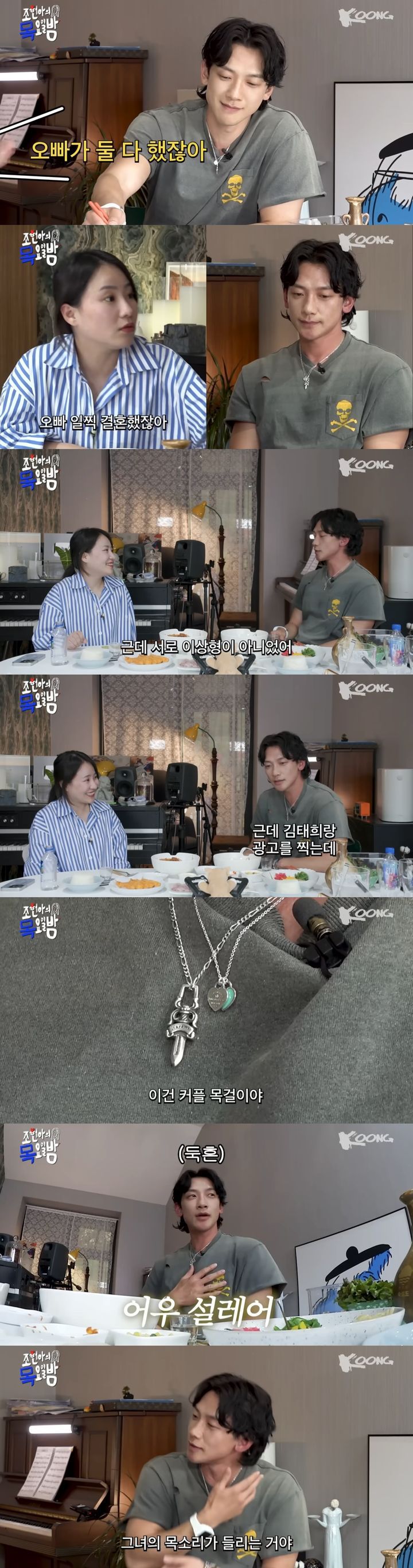 [서울=뉴시스] 유튜브 채널 '조현아의 목요일 밤'이 지난 23일 공개한 영상. (사진=유튜브 채널 '조현아의 목요일 밤' 캡처) 2024.05.24. photo@newsis.com *재판매 및 DB 금지