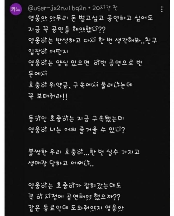 (사진= 보배드림) *재판매 및 DB 금지
