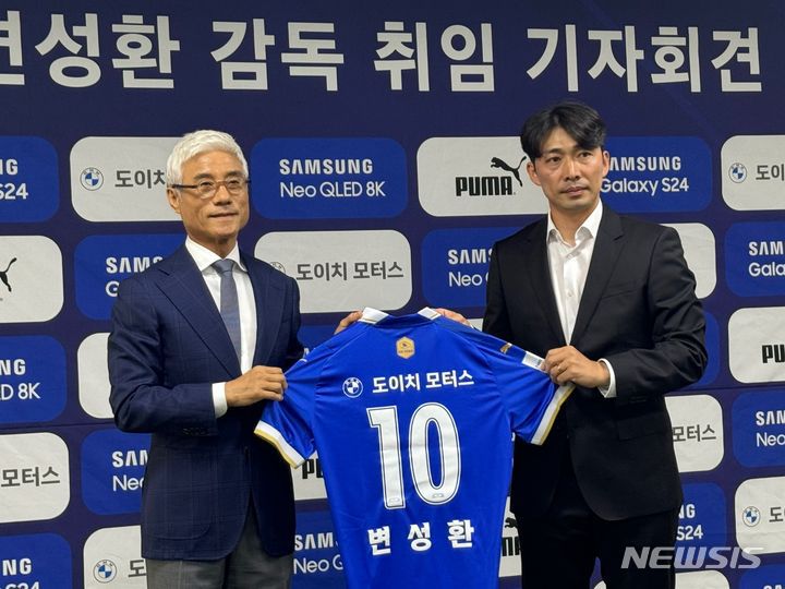 [서울=뉴시스]변성환 수원 신임 감독(오른쪽)과 박경훈 단장. (사진=안경남 기자)