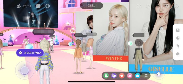 [서울=뉴시스] 11일 업계에 따르면 SK텔레콤은 전날 이프랜드에 팬 커뮤니티 'K-POP 호텔'을 개시했다. 사진은 기자가 10일 오후에 찾은 K-POP 호텔 '에스파 라운지' (사진=이프랜드 캡처) *재판매 및 DB 금지