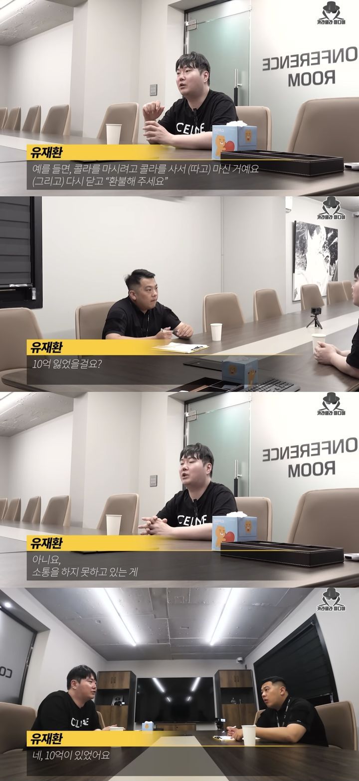 [서울=뉴시스] 유튜브 채널 '카라큘라 미디어'가 지난 10일 공개한 영상. (사진=유튜브 채널 '카라큘라 미디어' 캡처) 2024.06.11. photo@newsis.com *재판매 및 DB 금지