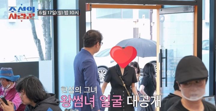 [서울=뉴시스] '조선의 사랑꾼' 심현섭. (사진 = TV조선 캡처) 2024.06.13. photo@newsis.com *재판매 및 DB 금지