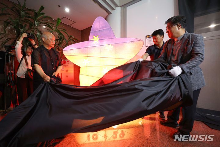 [서울=뉴시스] 김명년 기자 = 16일 오후 서울 중구 부림빌딩에서 이정민 10·29 이태원 참사 유가족협의회 운영위원장 등 유가족들이 기억·소통공간 '별들의 집'을 제막하고 있다. (공동취재) 2024.06.16. photo@newsis.com