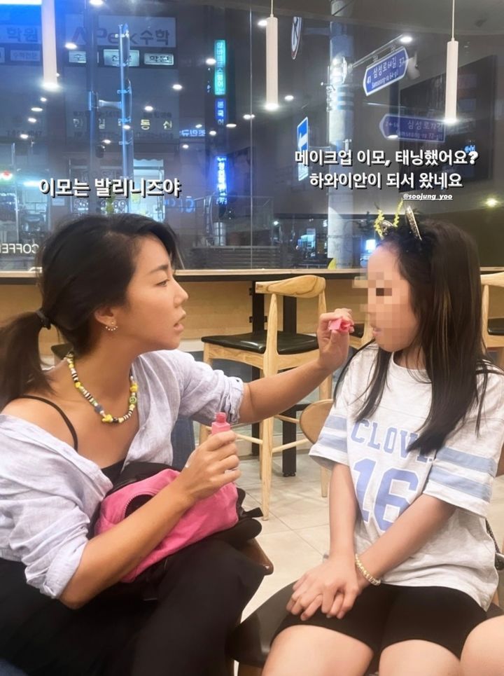 [서울=뉴시스] 이윤진(왼쪽). (사진=이윤진 인스타그램 캡처) 2024.06.21. photo@newsis.com *재판매 및 DB 금지