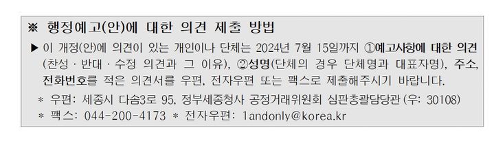 *재판매 및 DB 금지