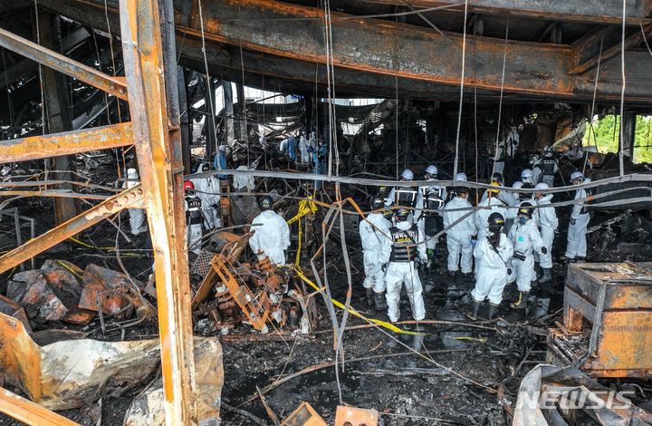 [화성=뉴시스] 김종택 기자 = 지난 6월 25일 오전 경기 화성시 서신면 일차전지 제조 공장 아리셀 건물 화재 현장에서 국과수 합동 감식이 진행되고 있다. (공동취재) 2024.06.25. photo@newsis.com