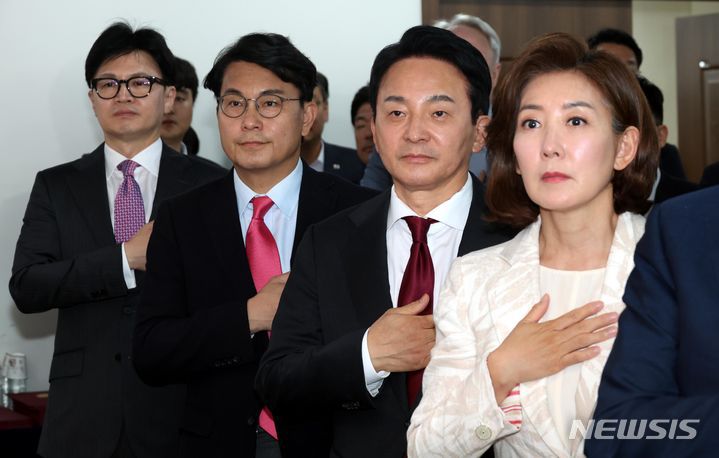 [서울=뉴시스] 조성봉 기자= 국민의힘 당 대표 후보로 출마한 한동훈(왼쪽부터), 윤상현, 원희룡, 나경원 후보가 5일 오후 서울 여의도 국민의힘 중앙당사에서 열린 미래를 위한 약속, 공정 경선 서약식에서 국민의례를 하고 있다. 2024.07.05. suncho21@newsis.com