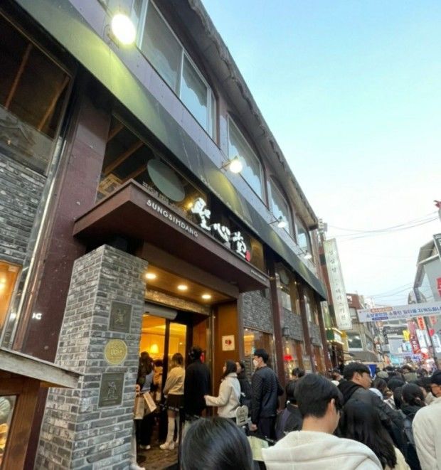 [대전=뉴시스]대전 성심당 전경. 2024. 07. 12  *재판매 및 DB 금지