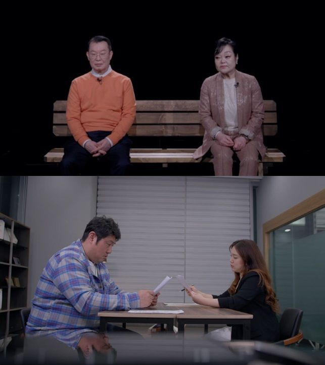 [서울=뉴시스] MBN 예능물 '한 번쯤 이혼할 결심'이 8월 18일 오후 10시 첫 방송된다. (사진=MBN 제공) 2024.07.23. photo@newsis.com  *재판매 및 DB 금지