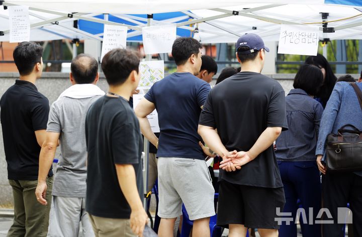 [인천=뉴시스] 김동영 기자 = 전기차 화재에 따른 정전으로 갈 곳을 잃은 입주민들이 2일 오전 인천 서구 청라동 소재 한 아파트에 마련된 주민상담센터에서 상담을 받고 있다. 2024.08.24. dy0121@newsis.com