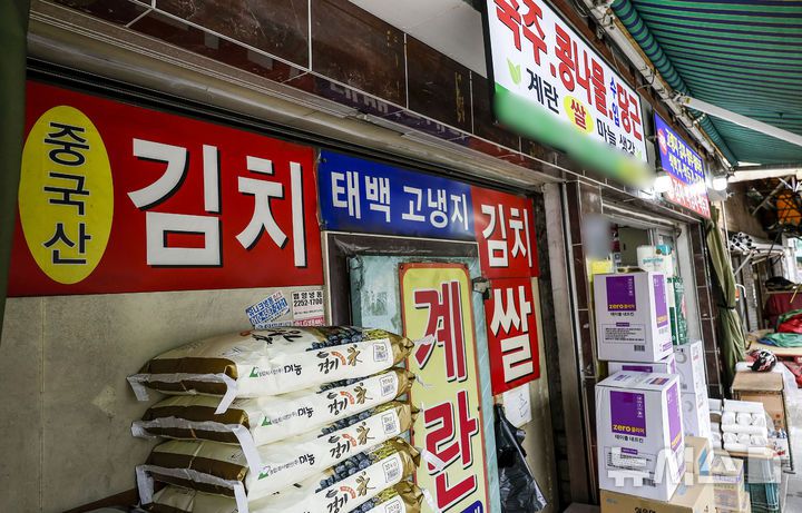 [서울=뉴시스] 정병혁 기자 = 서울시내 김치 판매점. 2024.09.02. jhope@newsis.com