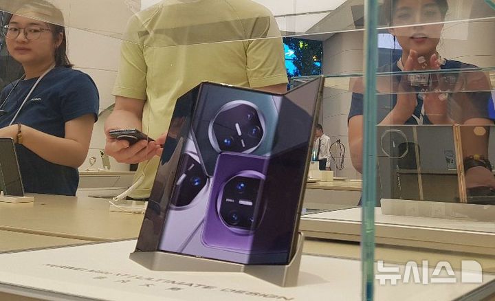 [베이징=뉴시스] 박정규 특파원 = 지난해 9월10일 오후 중국 베이징 왕푸징 거리의 화웨이 매장에 이날 공개된 화웨이의 3단 폴더블폰 메이트 XT가 전시돼 있다. 2024.09.10. pjk76@newsis.com