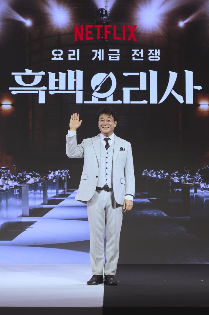 [서울=뉴시스] '흑백요리사' 백종원. (사진 = 넷플릭스 제공) 2025.05.11. photo@newsis.com