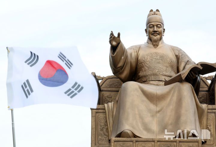 [서울=뉴시스] 배훈식 기자 = 행정안전부가 내년부터 5월 15일을 '세종대왕 나신 날'로 지정하는 '각종 기념일 등에 관한 규정 일부 개정령안'을 입법예고 했다. 사진은 30일 오전 서울 종로구 광화문광장 세종대왕 동상 모습. 2024.09.30. dahora83@newsis.com