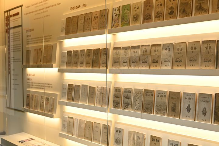 [과천=뉴시스] 김종택 기자 = 지난 달 30일 오후 경기 과천시 비상교육 신사옥 내 비상라키비움 전시관에서 광복기 때 발행된 교과서들을 전시하고 있다. 광복 직후 미군정청은 긴급 조치의 형태로 조선인 교육의 재개를 알렸다. 미군정 초기에는 검인정 제도가 시행되지 않아 교과서가 자유 발행됐고 이후 1946년 3월 미군정청 학무국이 문교부로 승격하면서 문교부 편수국에서 검인정 업무를 담당했다. 2024.09.30. jtk@newsis.com *재판매 및 DB 금지