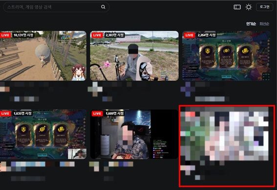 [서울=뉴시스] 국회 과학기술정보방송통신위원회 소속 더불어민주당 이정헌 의원은 24일 방송통신위원회 등을 대상으로 한 종합감사에서 네이버 치지직에 로그인을 따로 하지 않고 특정 스트리머 이름을 검색하면 노출이 심한 옷을 입고 춤을 추는 등 다소 민망한 행위를 하는 영상을 아무런 제한 없이 시청할 수 있다는 점을 지적했다.(사진=이정헌 의원실) *재판매 및 DB 금지