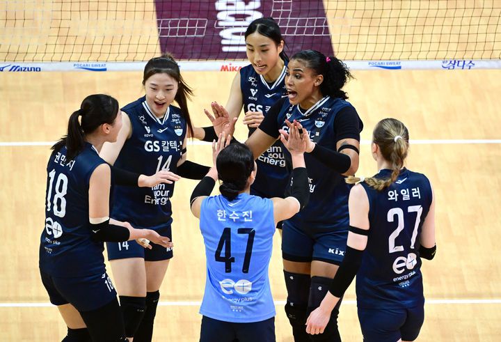 [서울=뉴시스] 여자배구 GS칼텍스 선수들이 지난 1일 광주 페퍼스타디움에서 열린 도드람 2024~2025 V-리그 여자부 경기에서 페퍼저축은행을 상대로 득점에 성공한 뒤 환호하고 있다. (사진=KOVO 제공) 2024.11.01. *재판매 및 DB 금지