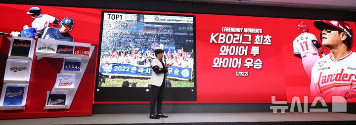 [인천=뉴시스] 전진환 기자 = 프로야구 SSG 랜더스의 추신수가 7일 오후 인천 연수구 경원재 앰배서더 인천에서 열린 은퇴 기자회견에서 기억에 남는 순간 TOP 5를 소개 하고  있다.  2024.11.07. amin2@newsis.com