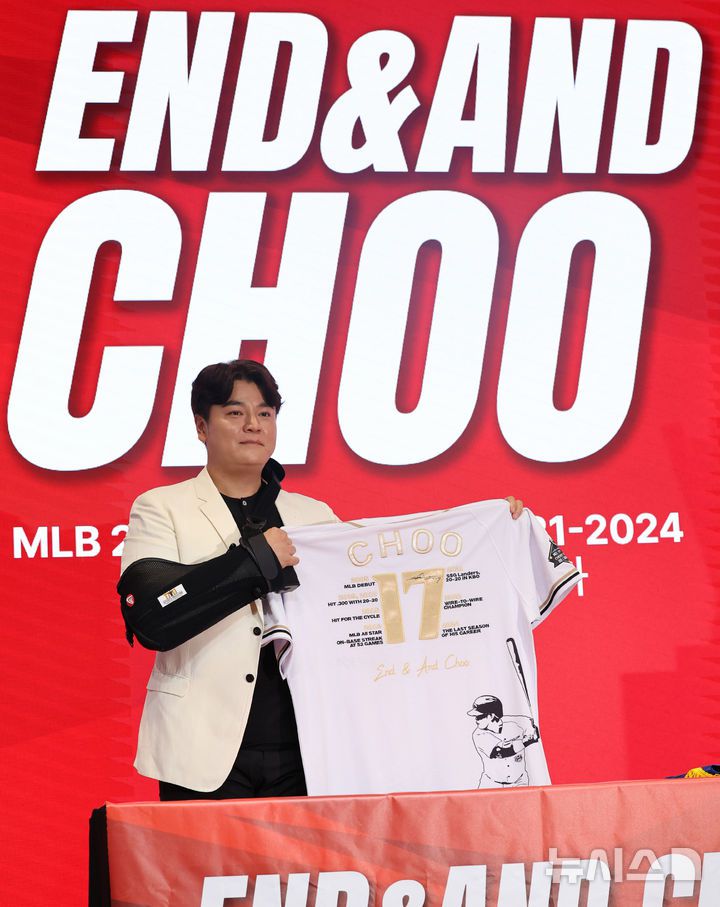 [인천=뉴시스] 전진환 기자 = 프로야구 SSG 랜더스의 추신수가 7일 오후 인천 연수구 경원재 앰배서더 인천에서 열린 은퇴 기자회견에서 자신이 서명한 은퇴 기념 유니폼을 들어보이고 있다.  2024.11.07. amin2@newsis.com