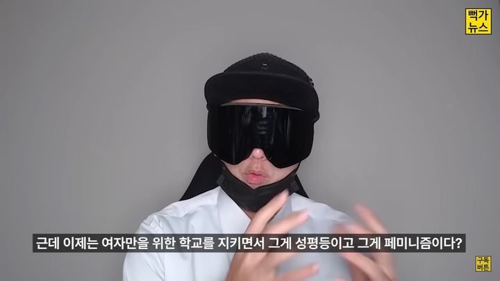 [서울=뉴시스] 지난 16일 뻑가는 자신의 유튜브 채널에 '행동에 따른 책임'이라는 제목의 영상을 올렸다. (사진= 유튜브 '뻑가' 캡처 ) 2024.11.19. photo@newsis.com *재판매 및 DB 금지