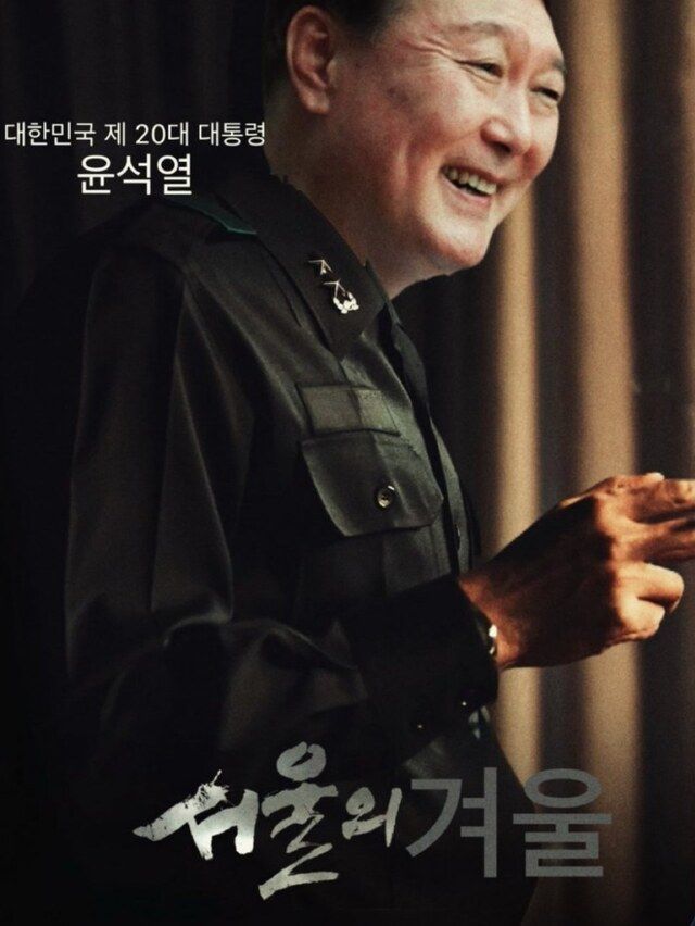 [서울=뉴시스] 4일 온라인커뮤니티 등 여러 사회관계망서비스(SNS)에는 비상 계엄령이 해제되자 이를 풍자하는 '밈(Meme)'?사진들이 쏟아졌다. (사진=엑스 갈무리) *재판매 및 DB 금지