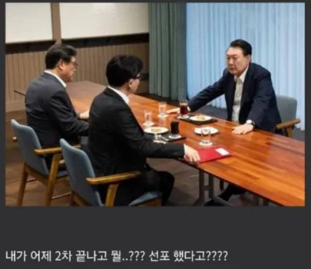 [서울=뉴시스] 2024년 12월 4일 온라인 커뮤니티에 올라온 윤석열, 한동훈, 정진석의 면담 사진을 이용한 풍자 사진.(사진=웃긴대학 갈무리) *재판매 및 DB 금지