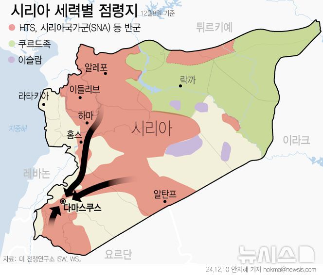 [서울=뉴시스] 시리아 반군이 수도 다마스쿠스를 장악하고 지난 7일 승리를 선언했다. 바샤르 알아사드 독재정권이 망명을 떠나면서 향후 권력 공백에 따른 혼란이 예상된다. 토니 블링컨 미국 국무장관은 9일(현지시각) 무장단체 이슬람국가(IS)가 시리아에 피난처를 재건하지 못하도록 막겠다고 밝혔다. (그래픽=안지혜 기자) hokma@newsis.com