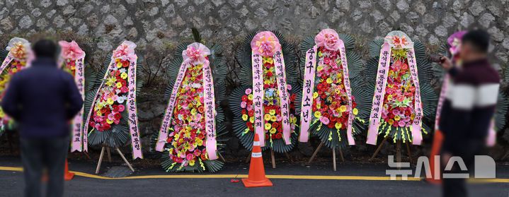 [서울=뉴시스] 조수정 기자 = 11일 서울 용산 대통령실 청사 차량출입구 앞에 윤석열 대통령을 응원하는 화환이 줄지어 세워져 있다. 2024.12.11. chocrystal@newsis.com