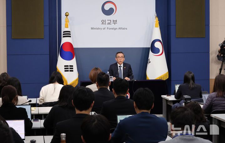 [서울=뉴시스] 김명원 기자 = 조태열 외교부 장관이 15일 오전 서울 종로구 정부서울청사 별관에서 권한대행 체제하에서의 외교업무 추진방향 등에 대해 기자간담회를 하고 있다. 2024.12.15. kmx1105@newsis.com