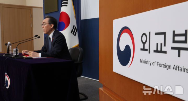 [서울=뉴시스] 김명원 기자 = 조태열 외교부 장관이 15일 오전 서울 종로구 정부서울청사 별관에서 권한대행 체제하에서의 외교업무 추진방향 등에 대해 기자간담회를 하고 있다. 2024.12.15. kmx1105@newsis.com