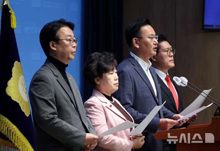 [서울=뉴시스] 고승민 기자 = 국민의힘 법사위원 유상범, 곽규택, 조배숙, 송석준 의원이 20일 서울 여의도 국회 소통관에서 '반인권적 국가범죄의 시효 등에 관한 특례법안' 반대 기자회견을 하고 있다. 2024.12.20. kkssmm99@newsis.com