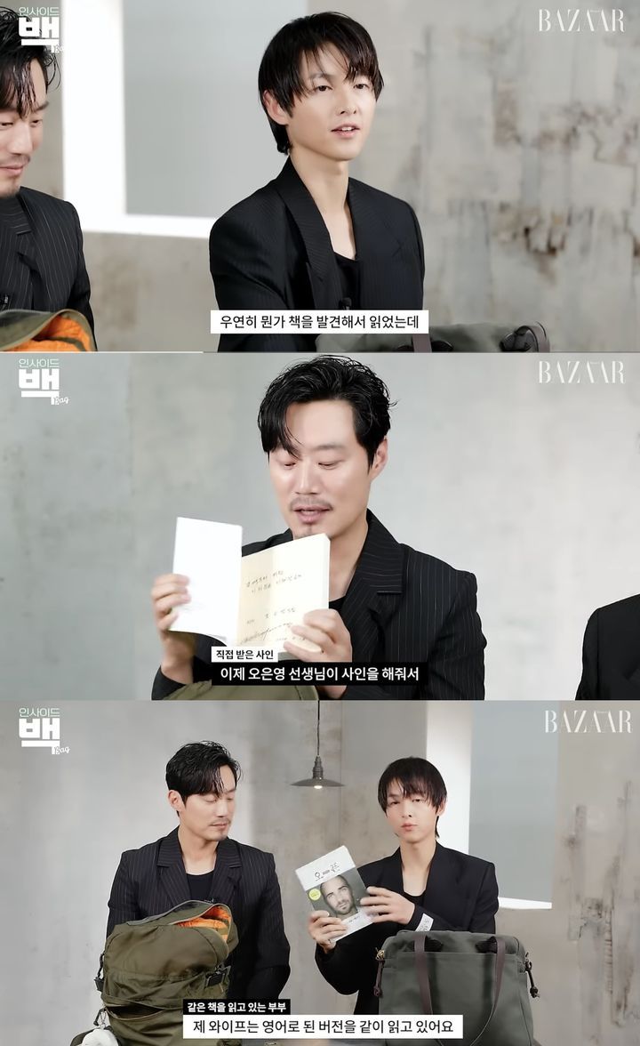 [서울=뉴시스] 유튜브 채널 패션 매거진 '하퍼스 바자'가 지난해 12월24일 공개한 영상. (사진=유튜브 채널 패션 매거진 '하퍼스 바자' 캡처) 2025.01.03. photo@newsis.com *재판매 및 DB 금지