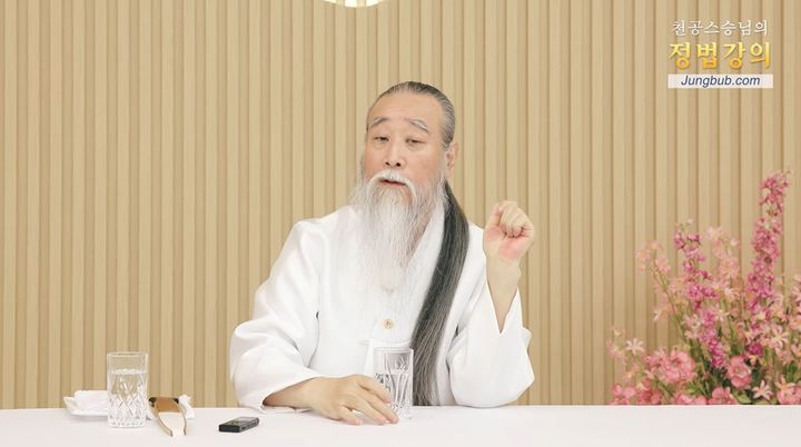 [서울=뉴시스] 전국 곳곳에서 열리는 윤석열 대통령에 대한 탄핵 찬성·반대 집회를 두고 역술인 천공이 "대한민국의 잘못된 모습"이라고 비판했다. (사진=jungbub2013) *재판매 및 DB 금지