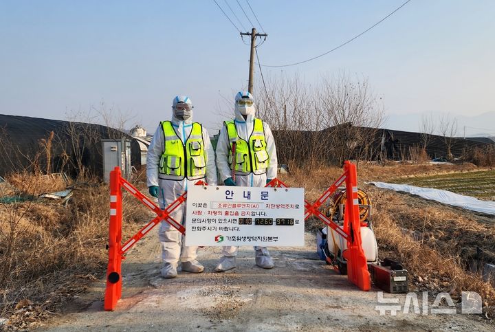 [창원=뉴시스] 사진은 지난 1월 14일 조류인플루엔자(AI) 의사환축(H5형 항원 검출)이 발생한 경남 창녕군 대합면 한 육용오리 사육농장의 출입이 통제되고 있는 모습. (사진=경남도 제공) 2025.01.14.photo@newsis.com