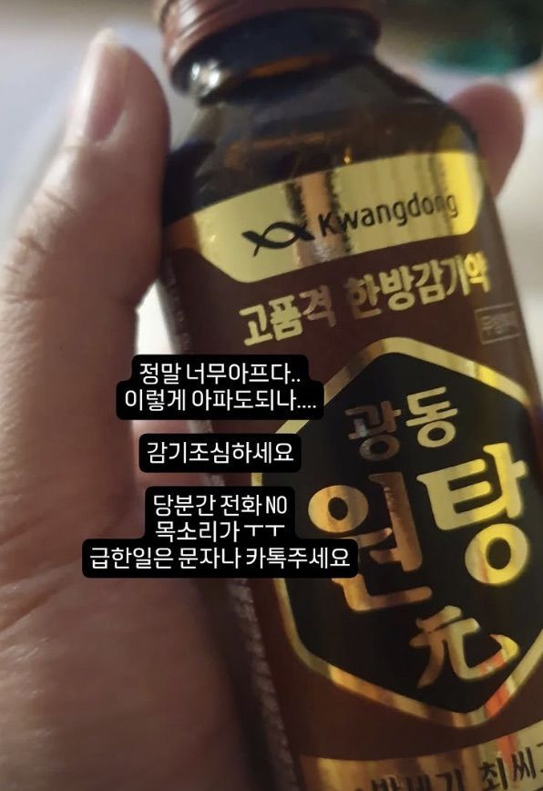 [서울=뉴시스] 고은아. (사진=인스타그램 갈무리) 2025.1.16.?photo@newsis.com *재판매 및 DB 금지