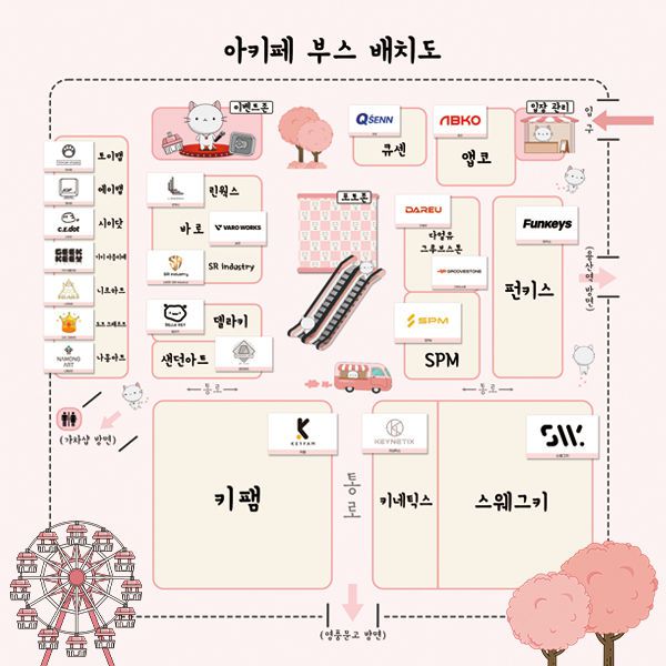 (사진=HDC아이파크몰 제공) *재판매 및 DB 금지