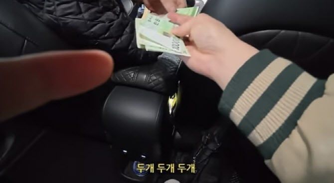 (출처=유튜브) *재판매 및 DB 금지