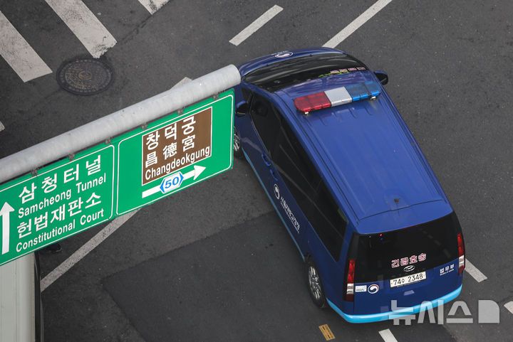 [서울=뉴시스] 정병혁 기자 = 21일 서울 종로구 헌법재판소로 윤석열 대통령이 탑승한 호송차량이 들어서고 있다. 2025.01.21. jhope@newsis.com