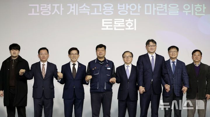 [서울=뉴시스] 최동준 기자 = 지난 1월 23일 서울 정동1928아트센터에서 열린 '인구구조 변화에 따른 고령자 계속 고용 방안 마련을 위한 토론회'에서 김형동(왼쪽 두번째부터) 국민의힘 의원, 김문수 전 고용노동부 장관, 류기섭 한국노총 사무총장, 이동근 경총 부회장, 권기섭 경사노위 위원장 등이 기념촬영을 하고 있다. 2025.01.23. photocdj@newsis.com