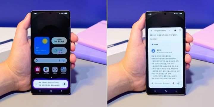 [새너제이=뉴시스] 삼성전자가 갤럭시S25부터 새로운 AI 기능 '나우 브리프'를 제공한다. (사진=삼성전자 뉴스룸) *재판매 및 DB 금지