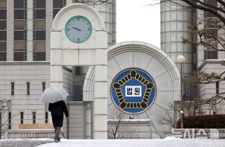 [서울=뉴시스] 서울 서초구 서울중앙지법의 모습. (사진=뉴시스DB). 2025.04.28 photo@newsis.com