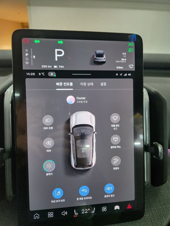 [김해=뉴시스] 유희석 기자 = 지난 4일 시승한 볼보자동차코리아의 소형 전기 SUV 'EX30' 차량의 센터패시아 설정 탭 모습. 단순하면서도 직관적인 것이 특징이다. 2025.02.05 photo@newsis.com *재판매 및 DB 금지